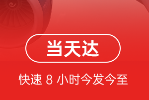 漠河机场快运航空货运公司【机场