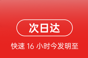 漠河机场快运航空货运 航空货运
