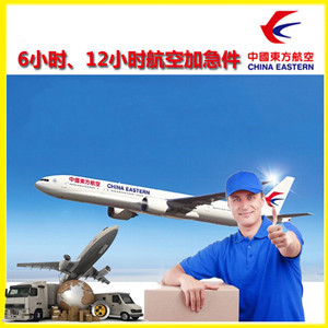 漠河机场快运公司谈空运的四大作用是什么